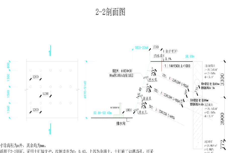 德州乐陵岩土工程设计